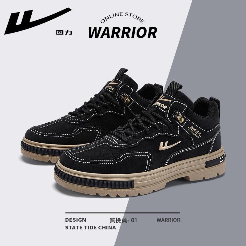 Autumn new boys trend versatile board shoes pull back breathable labor insurance shoes construction site work shoes casual shoes