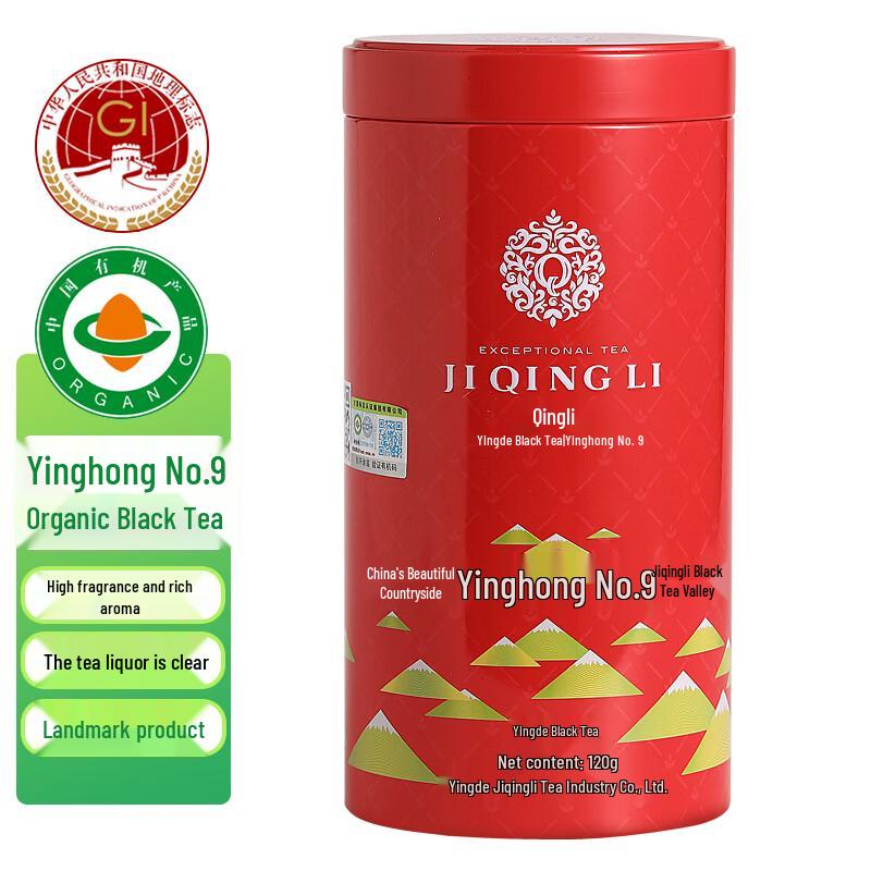 Jiqingli Yinghong No.9 Organic Black Tea