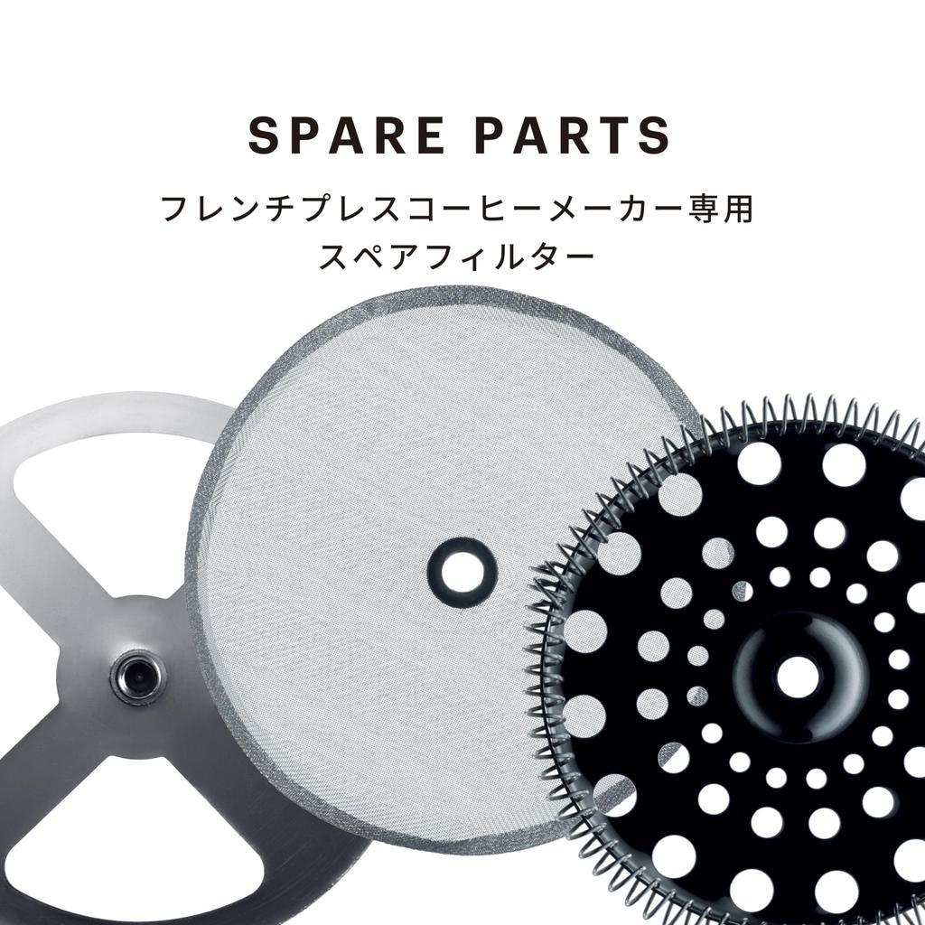 BODUM Replacement Filter Plate for French Press Coffee Makers, 350ml, Silver (Authentic) 01-1503-16-612