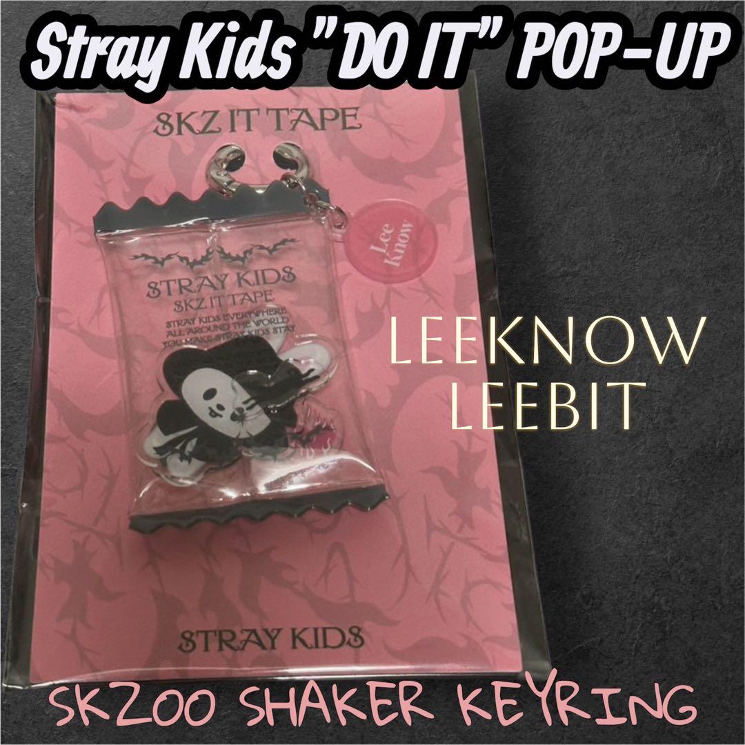 

[USED] STRIKER Korea Pop-Up DO IT Reno Shaker Key Ring Levit