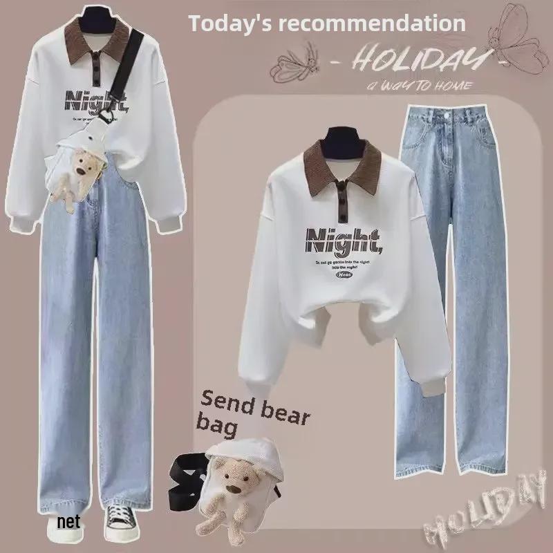 Girls' College Style Sweatshirt & Wide-Leg Pants Set - Autumn 2024 Fashion for Junior & High School