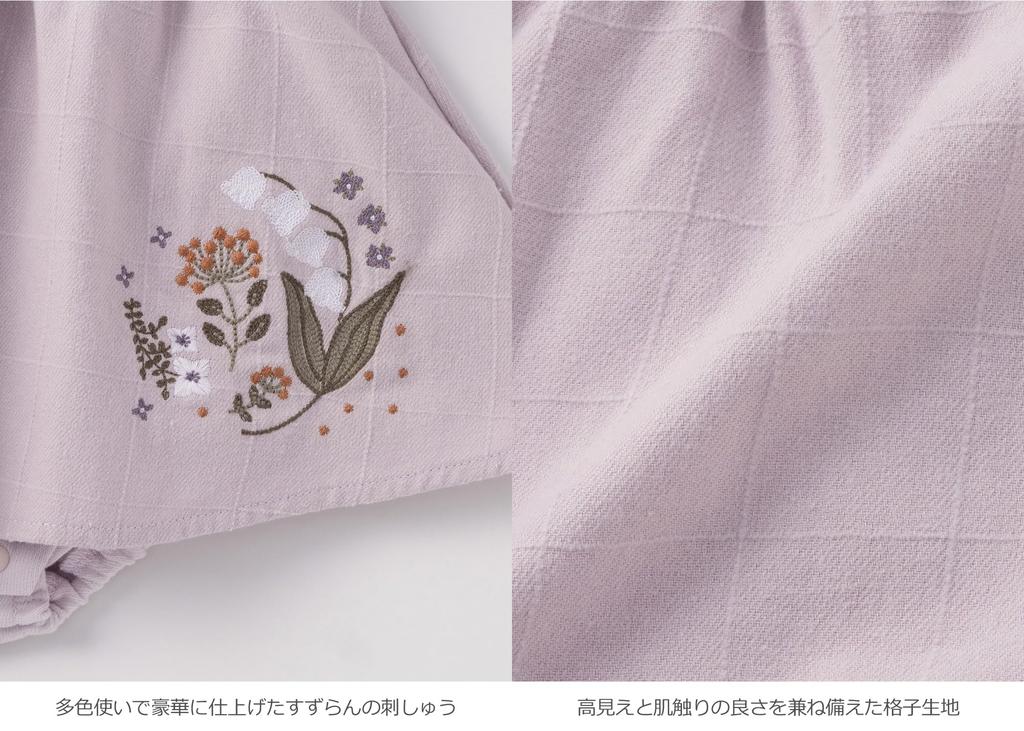 Baby Baby Bib Lily of the Embroidered Long One Piece Lavender [Seraph] Clothes, Girls, Included, Valley, Romper, Sleeve, 100% Cotton, Style, 70%