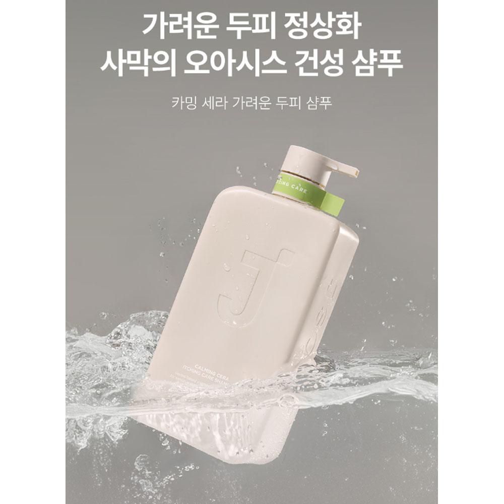 Jsoop Calming Cera Itching Care Shampoo 1000ml