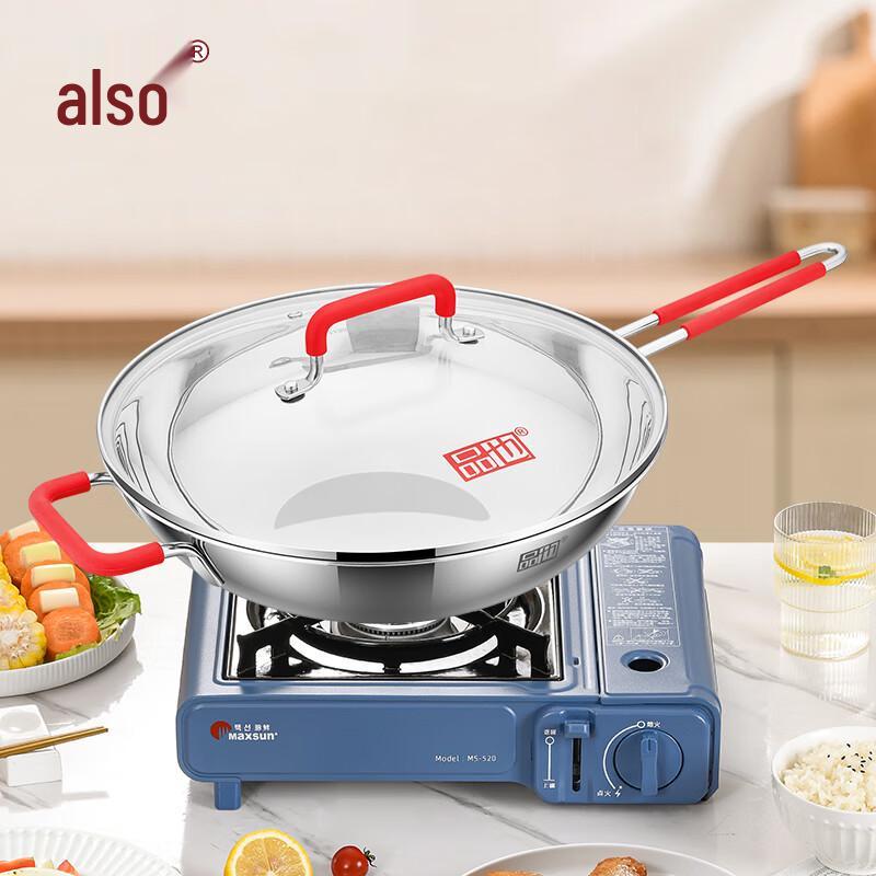 Pinye Jiangshan Red 3-Layer 32cm Stainless Steel Wok