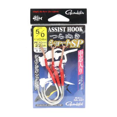 Gamakatsu GA-027 Assist SP Krátky Špeciálny Jigging Veľkosť 5/0 (3970)