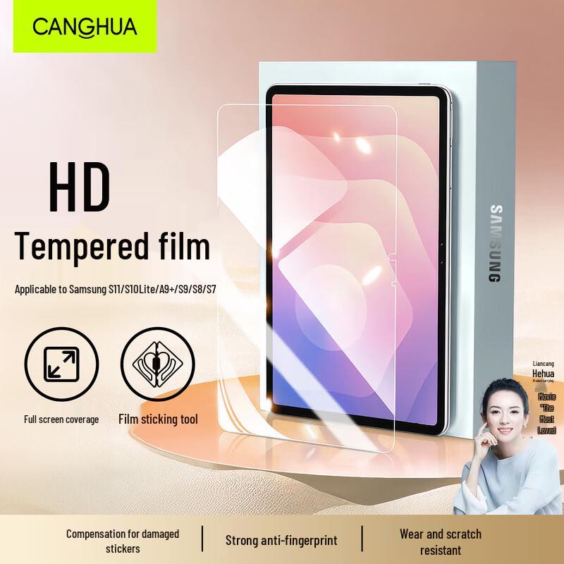 Закаленное стекло CangHua HD для защиты экрана Samsung Galaxy Tab 11-inch