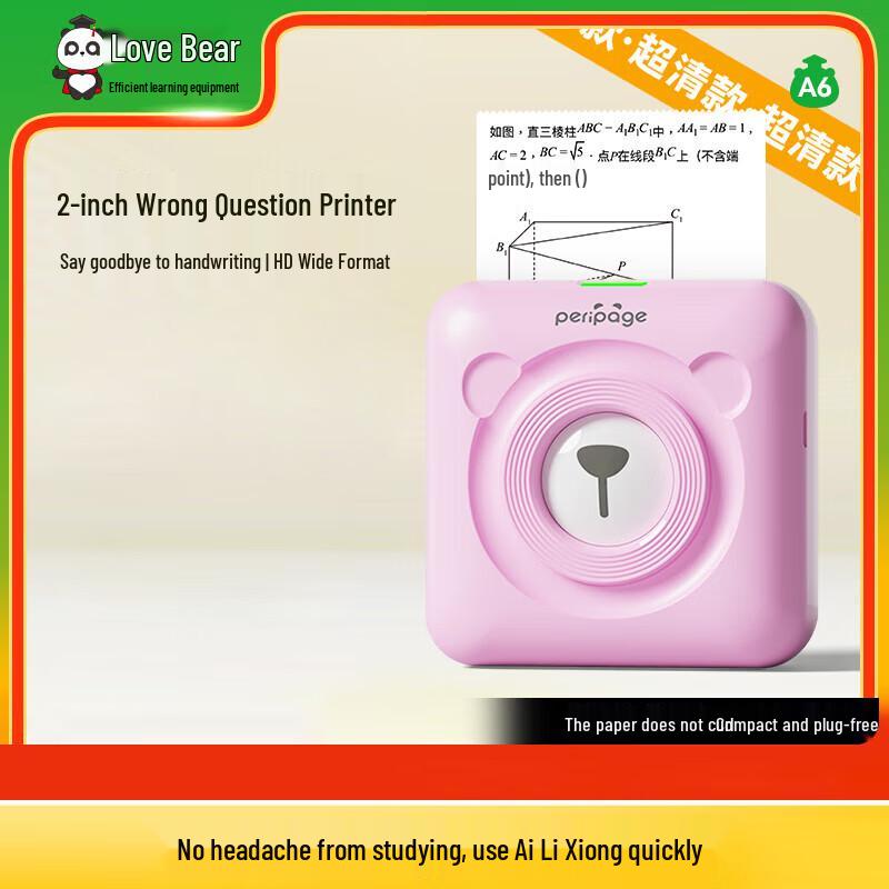 

Ai Lixiong Portable Thermal Printer A6 HD CN plug (adapter included)