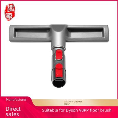 Huixi Floor Brush Head for Dyson V7/V8/V10/V11 Vacuum Cleaners