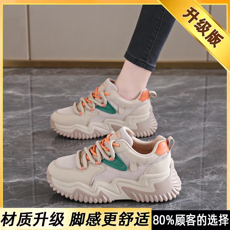 Spring and Autumn high-top sneakers size platform dad shoes show small feet new leather casual shoes