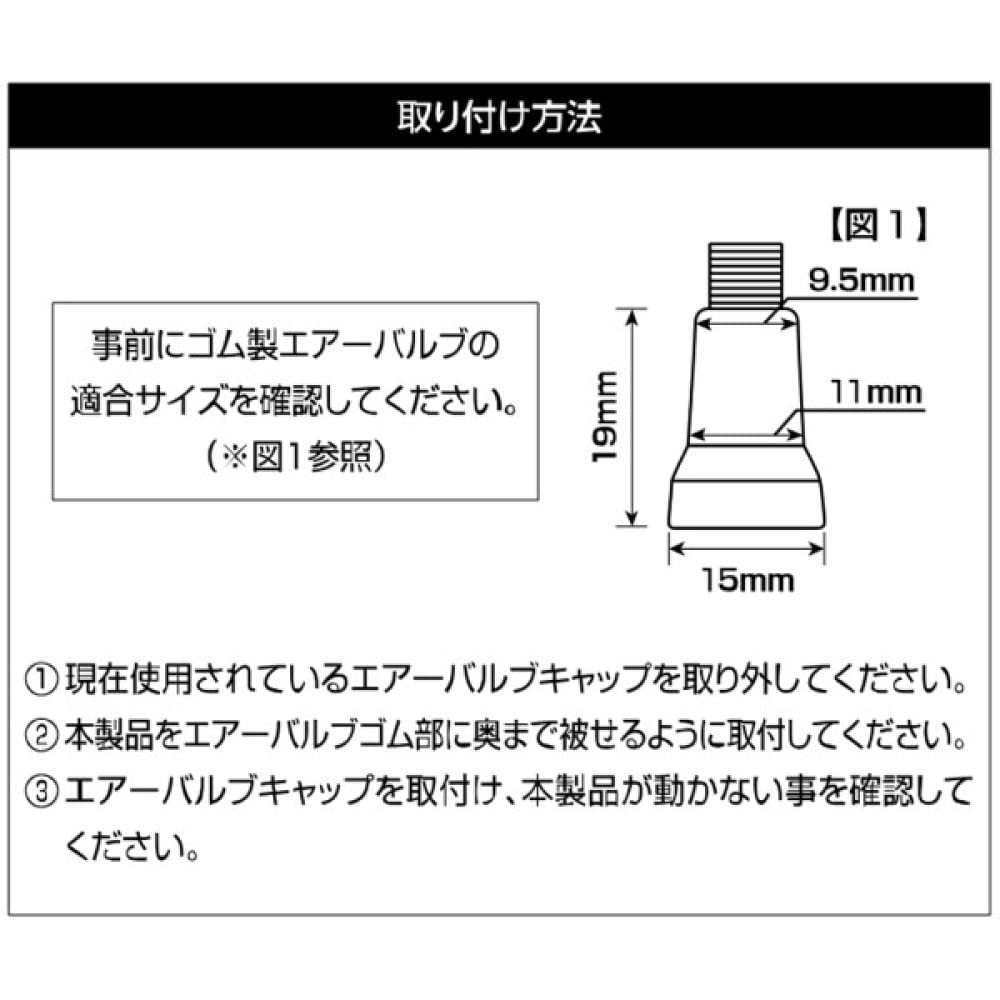 HASEPRO AVS-1TTN Air Valve Stem Cap, Titanium