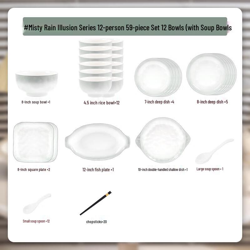 Kangmo Misty Rain Illusion Dinnerware Set