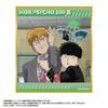 TV Anime "Mob Psycho 100 III" Trading Mini Colored Paper 10-Piece Box