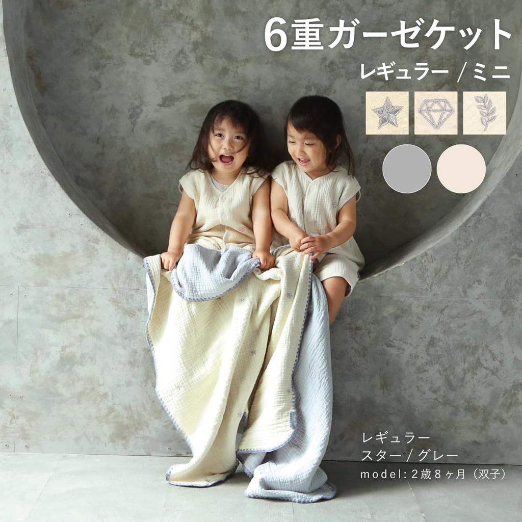 Pătură din tifon Pătură din tifon pentru bebeluși Pătură pentru pui de somn pentru creșă Pătură înfășată din tifon Pătură pentru nou-născut înfășat pentru cadou pentru copii Pătură pufoasă portabilă