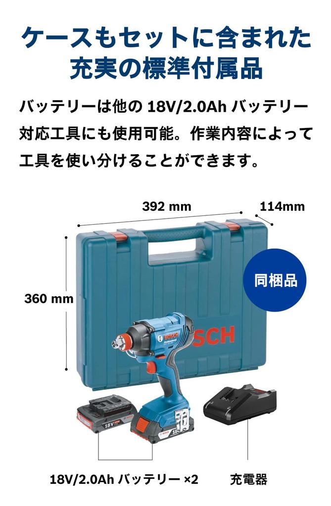 Bosch Professional 18V Cordless Impact Driver with Wrench and Carrying Case (2.0Ah Battery, Charger, Included) GDX18V-180