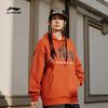 Li-Ning Weekend Youth Letter Embroidery Casual Hoodie Unisex Sweatshirt Sunshine-Dirty-Orange AWDU781-5