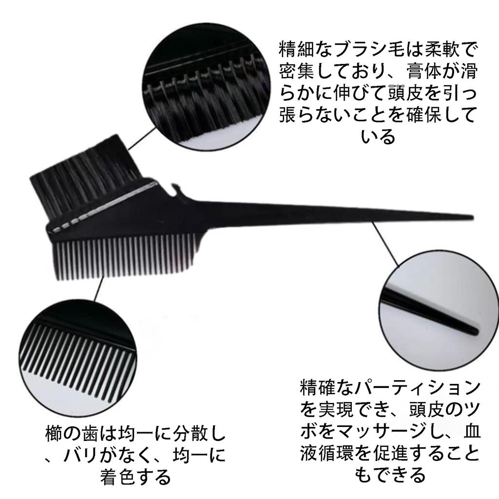 Azstyle Hair Color Easy To Suitable for Home Black Brush, Double-Sided, Durable, Long-Lasting, Use, Portable, Unisex, Barbers, Use, DIY, Etc. (2