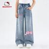 Hellokitty Girls' Jeans Spring 2026 New Children's Pants Spring and Autumn Fashionable Girls' Wide-Leg Pants