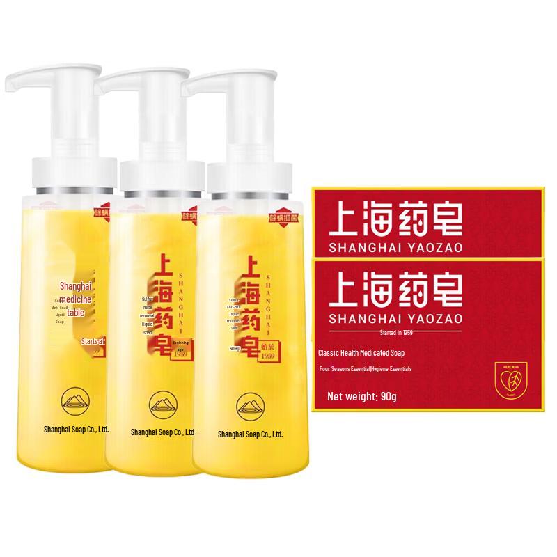 Shanghai Medical Liquid Sulfur Soap for Mite Removal (3x320g Liquid + 2x90g Bars)