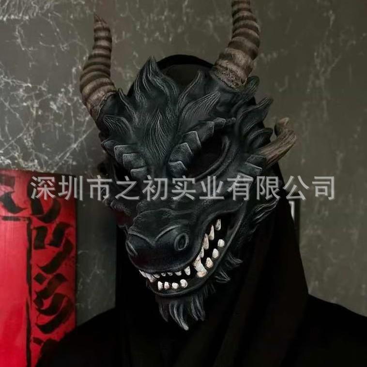 Populární latexová maska dračí hlavy, sedmibarevná maska dračí hlavy na obličej, Halloweenská rekvizita kostýmu Cos Cosplay pokrývka hlavy