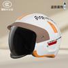Electric Motorcycle Helmet Men and Women's Autumn and Winter New Anti-fog Warm Helmet Half Helmet