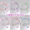 Fairy New Sweet Mermaid Crystal Bracelet Female Niche Design Versatile Student Girlfriend DIY Bracelet