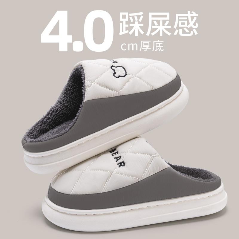 Waterproof cotton slippers men's youth autumn and winter new indoor home thick bottom non-slip wool slippers women