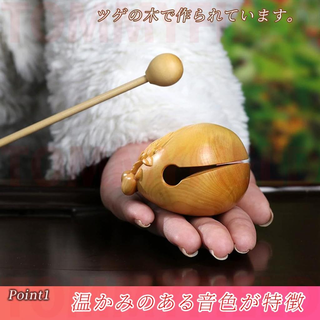 TOMMYFIELD Mokugyo Holzmusikinstrument, Buddhistisches Altarzubehör, Mini-Größe, Meditations-Percussioninstrument, Buchsbaum, Tragbar und Kompakt
