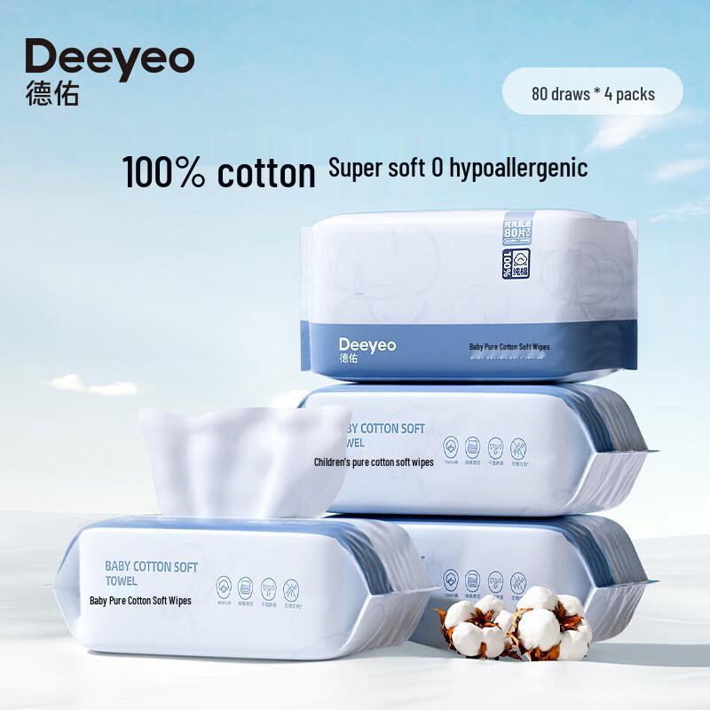 Deyou Pure Cotton Baby Dry & Wet Soft Towels, 4x80 Count
