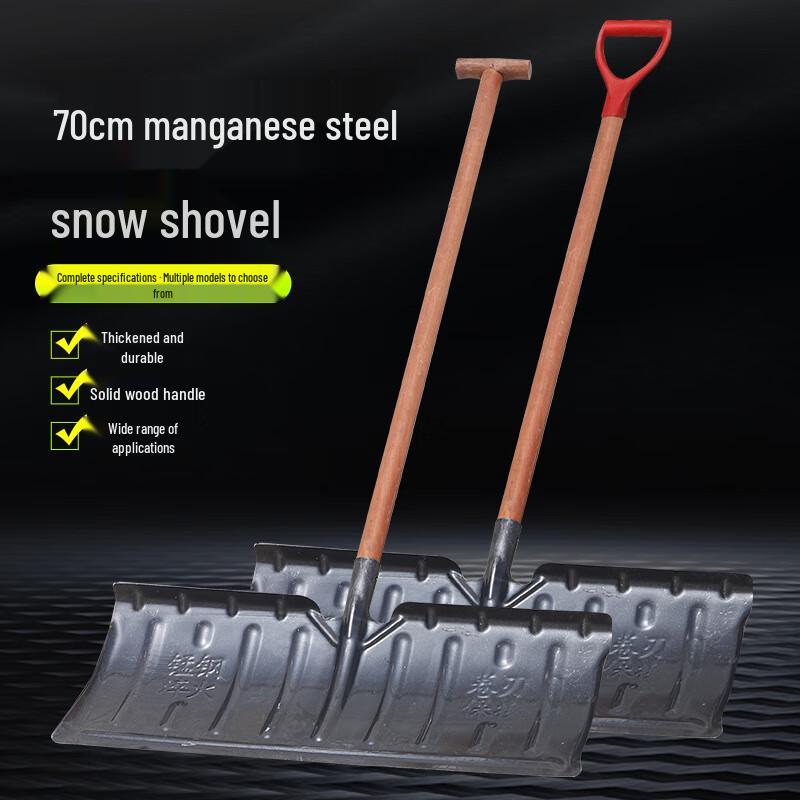 Ji Mei Heavy-Duty Manganese Steel Snow Shovel