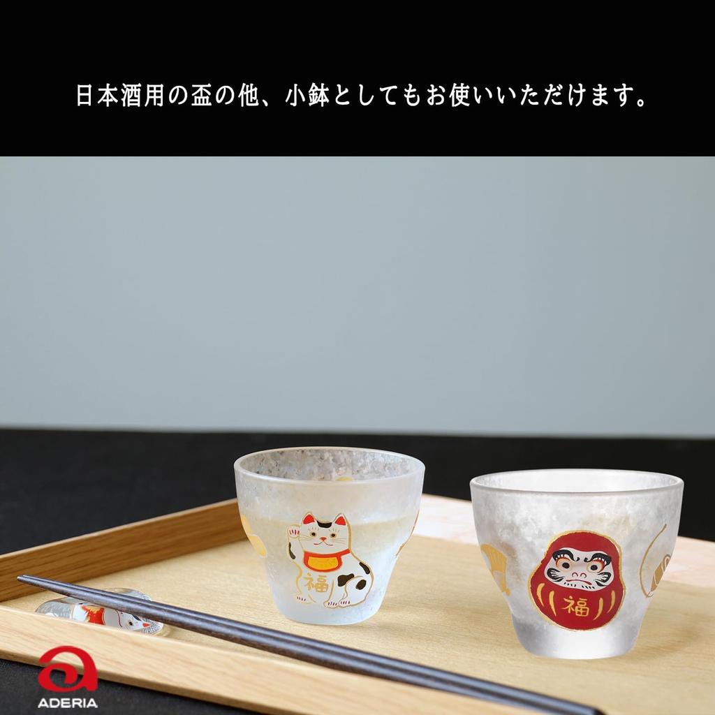 ADERIA Medetaka Mono Lucky Sake Cup Pair Made In Gift Includes Ochoko and Guinomi Sake Stylish Gift for Housewarming Retirement S6285 (ADERIA) Set,