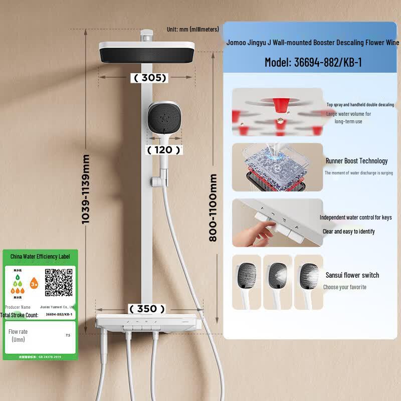 JOMOO Pressure Boost Anti-Scale Shower Set