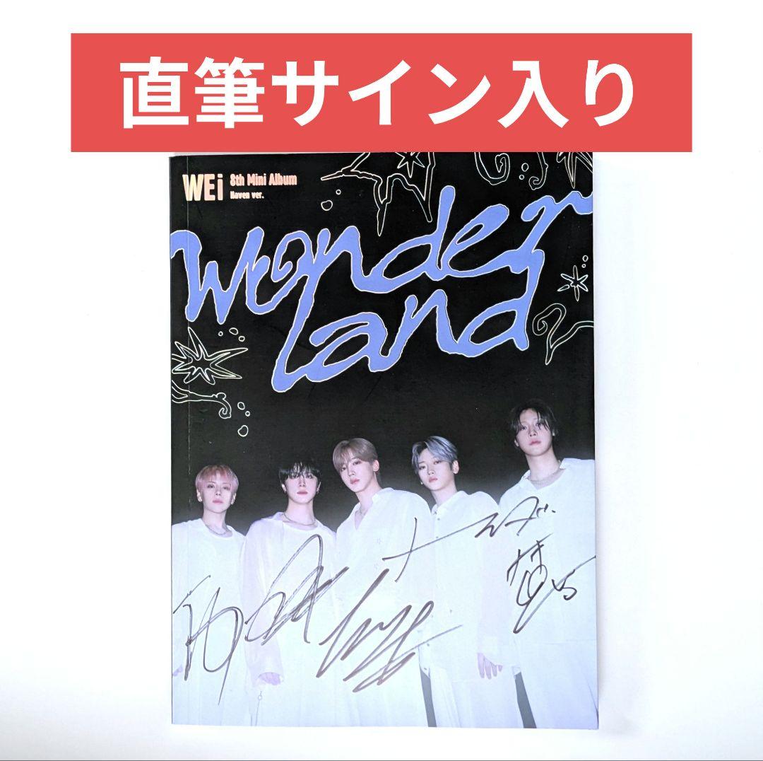 

[USED] Not for sale Signed CDWEiWonderland Domestic shipping