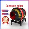 Baimingyang Portable Drum Concrete Mixer CN plug (adapter included)
