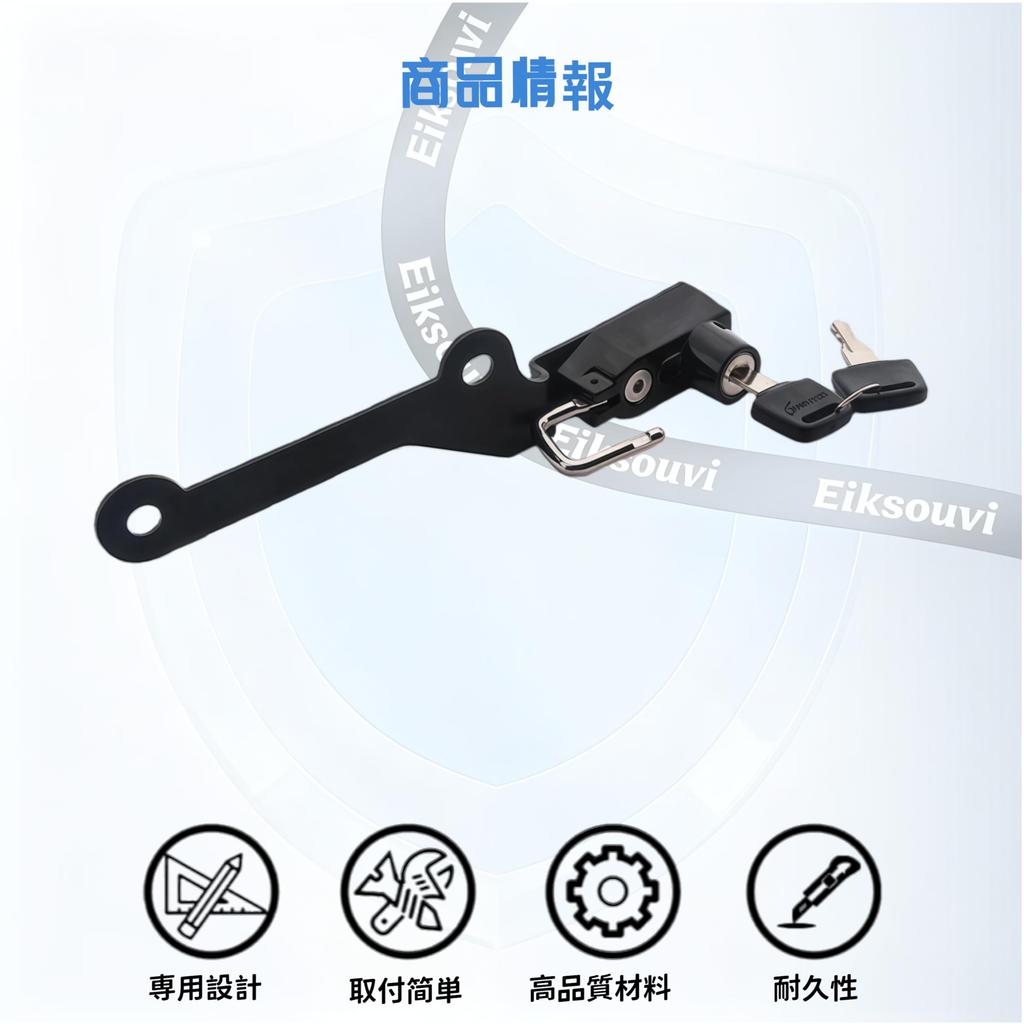 Eiksouvi Helmet Lock Helmet Holder Trident 660/TRIUMPU TRIDENT660 ('21-) |