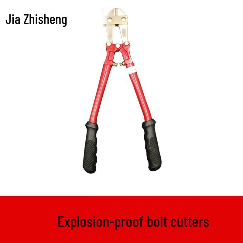 

JiazhiSheng Explosion-Proof Heavy-Duty Bolt Cutter