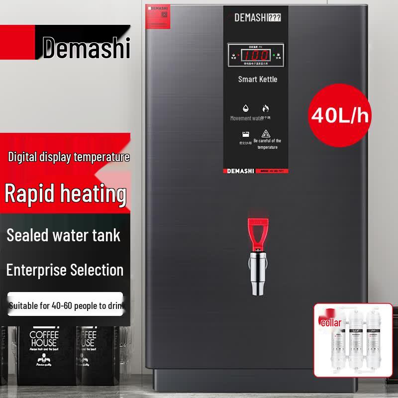 DEMASHI Commercial Automatic Electric Water Boiler