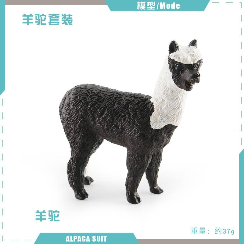 Realistic Miniature Alpaca Model Figurine Desktop Decor Perfect For Animal Lovers