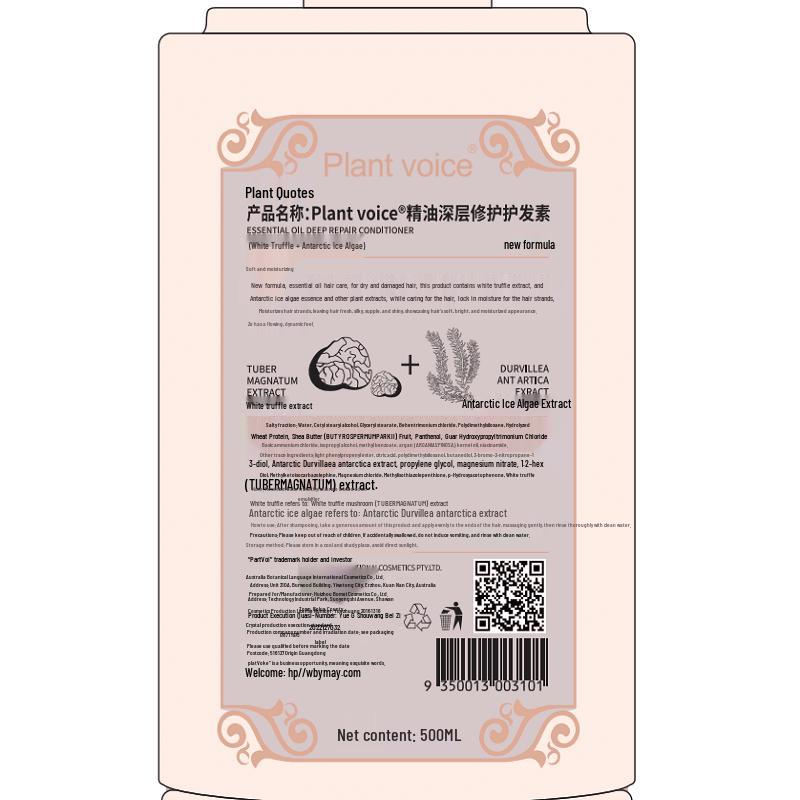 Botanical Sayings White Truffle Deep Repair Shampoo