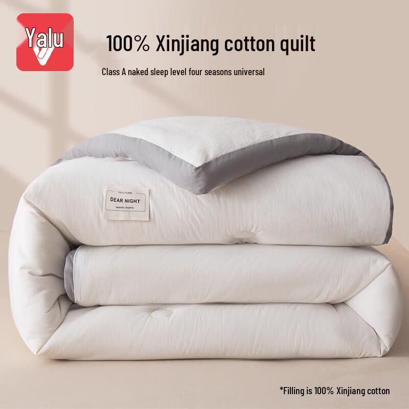 

Yalu Xinjiang Cotton Winter Quilt