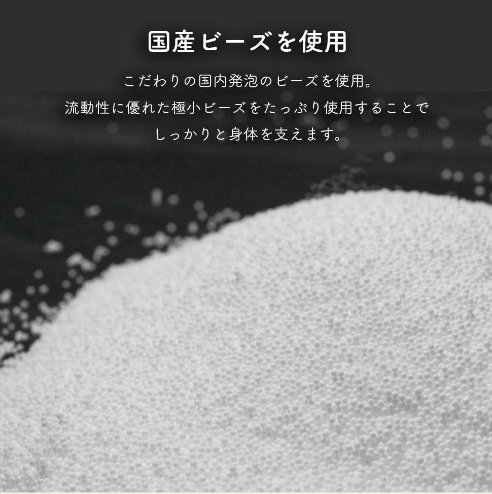 Celtan Bead Cushion, Ball-Shaped, Boucle Fabric, Green, Washable Cover, Fluffy, Made in Japan, A1458a-a-755GRN