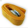 Fluorescent 3-Ton 3-Meter Strong Tow Rope for Car Emergencies