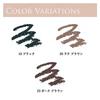 CHIFURE - Eyeliner Pencil