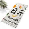 Beach Vacation Sun Protection Beach Towel Portable Floor MatSwimming Quick-drying Towel Printed Bath Towel
