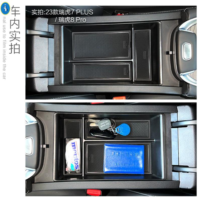Fit For Chery Tiggo 7 8 Plus Pro Max 2024 2025 Car Armrest Box Storage Central Control Container Car Accessories