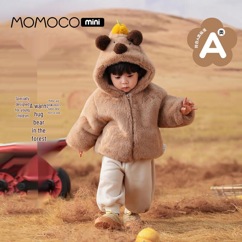 Зимняя плюшевая толстовка с капюшоном для мальчиков MOMOCO с животными 80