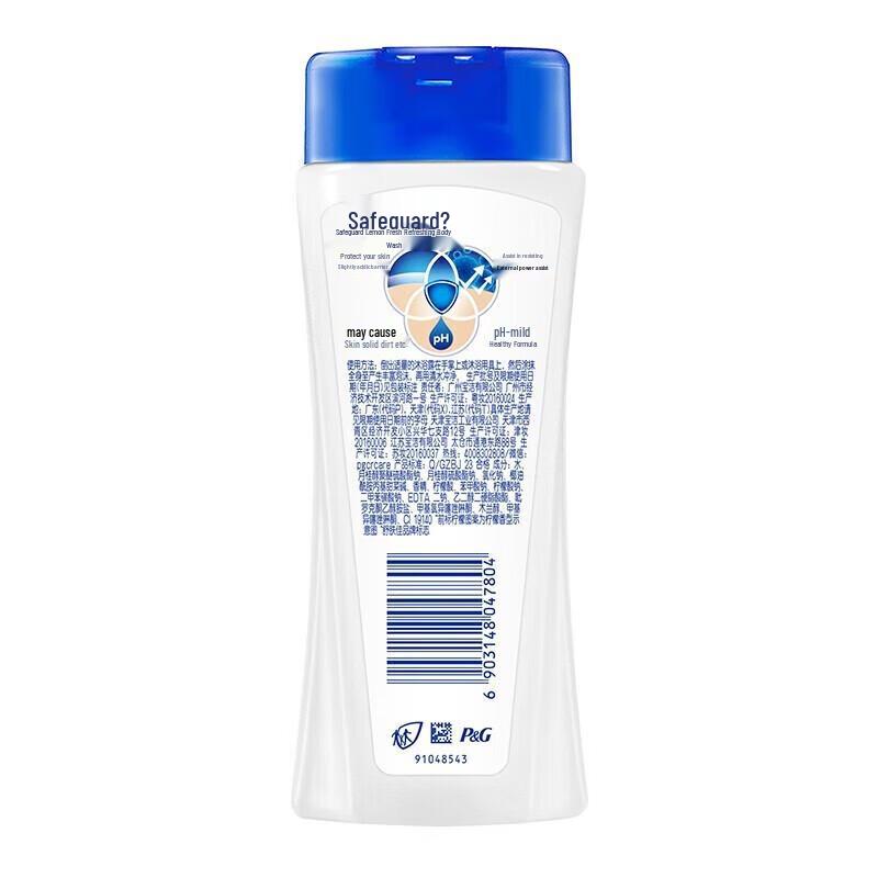 Safeguard Lemon Fresh Body Wash