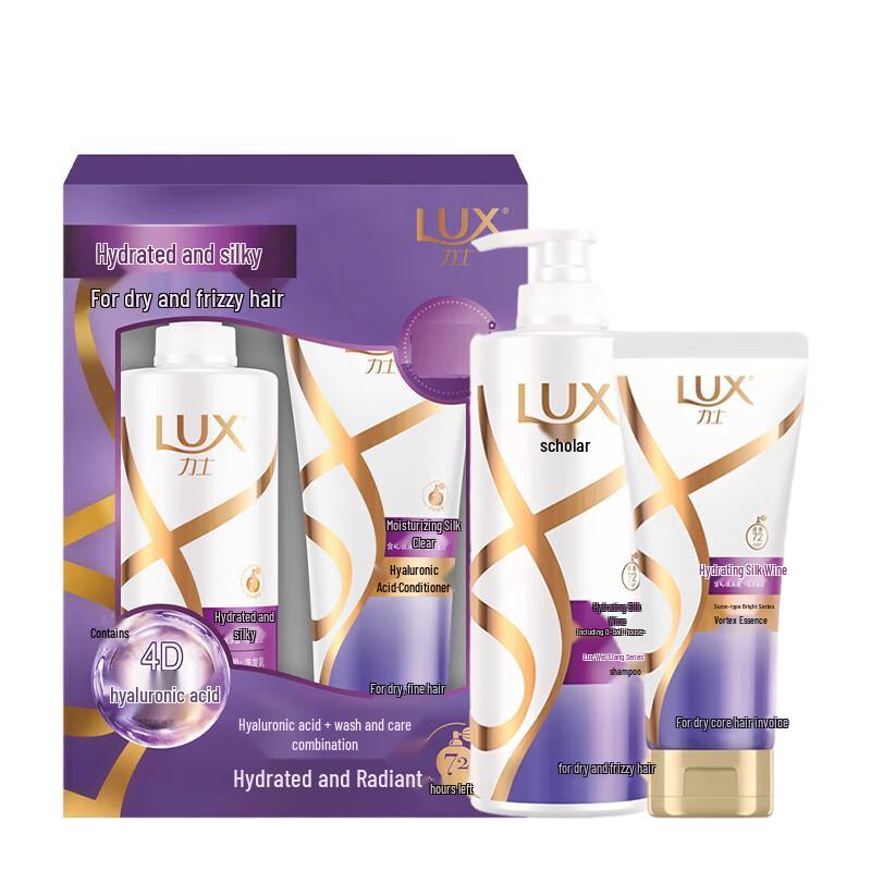 LUX Hydrating Silky Hair Care & Tender Skin Shower Gel Gift Set