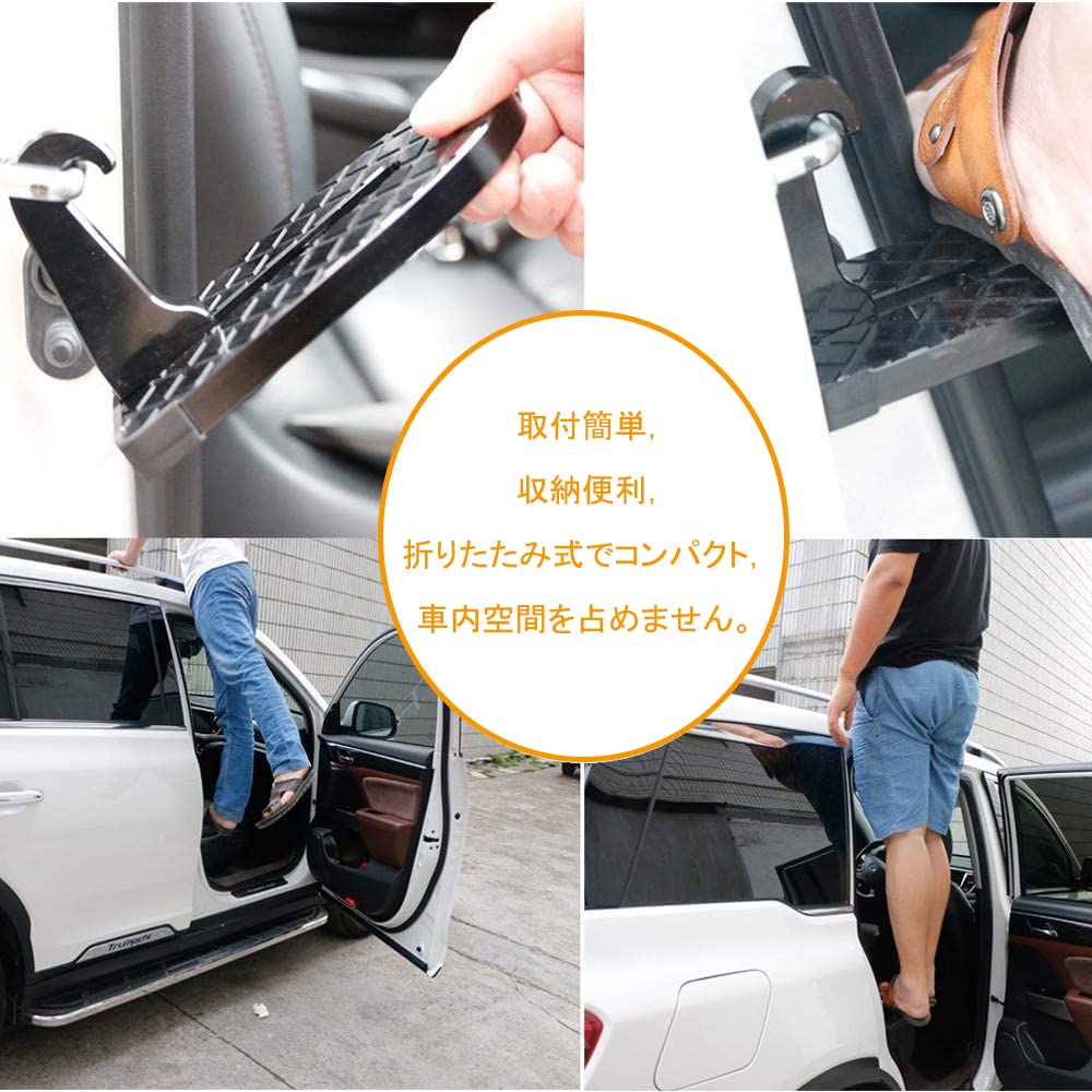 Samcos Car Door Step Folding Step Car Tool Easy Installation Anti-slip Car Wash Assistant