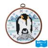Olympus Friendly Marine Easy Cross Threads Creatures, Stitch, Penguin, OLY-K7526
