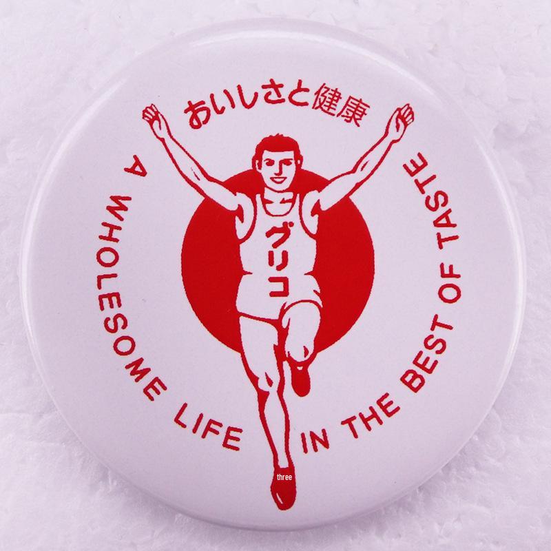 Glico Best Flavors Healthy Living Badge Pin